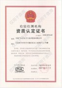 资质证书