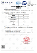 我公司顺利通过甘肃省市场监督管理局组
