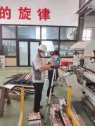 兰州国宏门窗有限公司