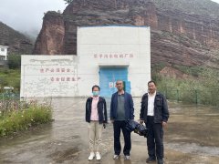 兰州华晟水电有限责任公司