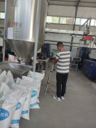 敦煌市六顺塑料制品厂