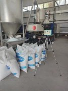 敦煌市兴鑫塑料加工厂