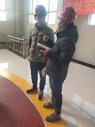 临洮杨家河二级水电站