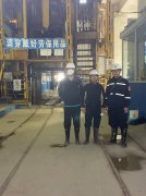 白银有色集团股份有限公司深部矿业公司