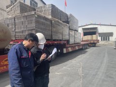 兰州安宁兴华纸箱有限责任公司