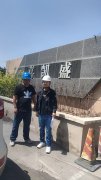 兰州喜凯盛新材料有限公司
