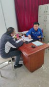 甘肃普安制药股份有限公司