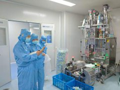 兰州和盛堂制药股份有限公司