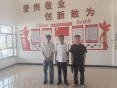 玉门市昌源矿业有限公司